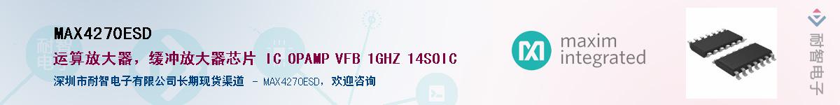 MAX4270ESD������-�������