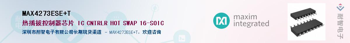 MAX4273ESE+T����(y��ng)��-�������