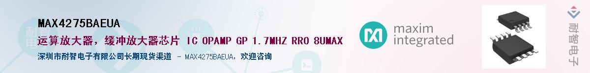 MAX4275BAEUA������-�������