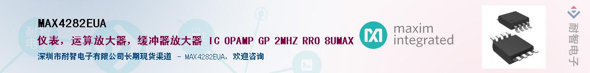 MAX4282EUA������-�������