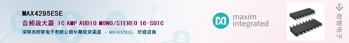 MAX4295ESE������-�������
