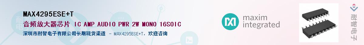 MAX4295ESE+T������-�������