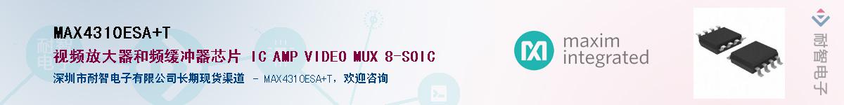 MAX4310ESA+T������-�������