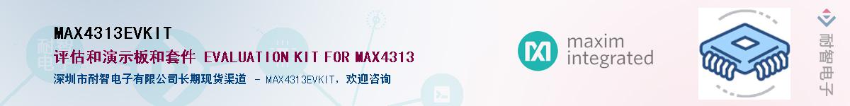 MAX4313EVKIT����(y��ng)��-�������