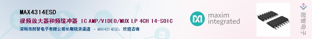 MAX4314ESD������-�������