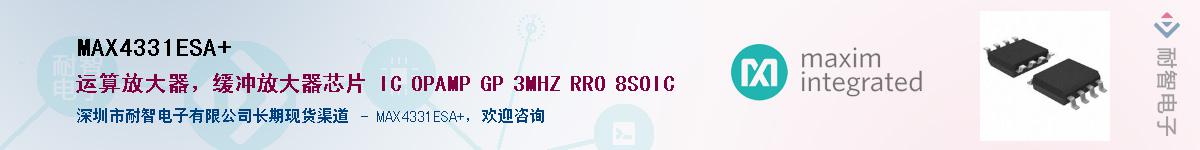MAX4331ESA+������-�������