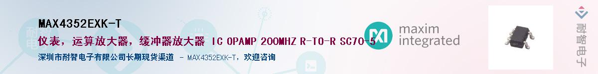 MAX4352EXK-T����(y��ng)��-�������