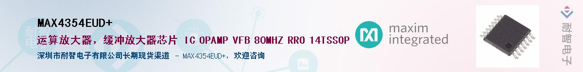 MAX4354EUD+������-�������
