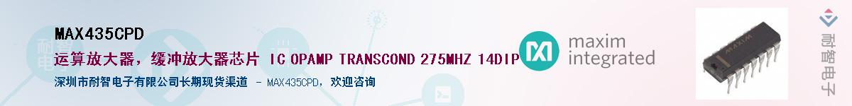 MAX435CPD������-�������