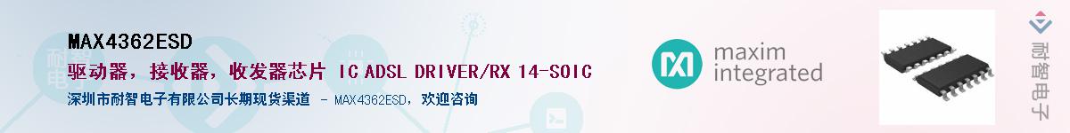 MAX4362ESD������-�������