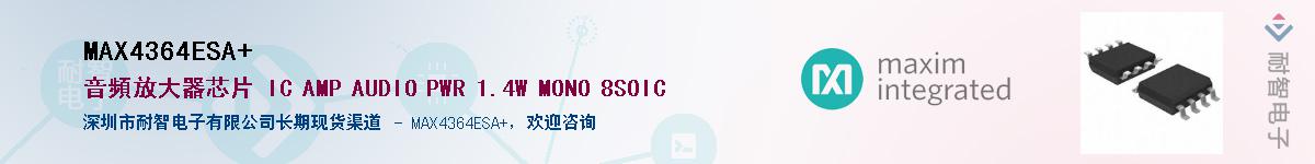MAX4364ESA+������-�������
