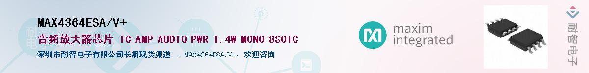 MAX4364ESA/V+������-�������