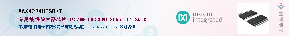 MAX4374HESD+T����(y��ng)��-�������