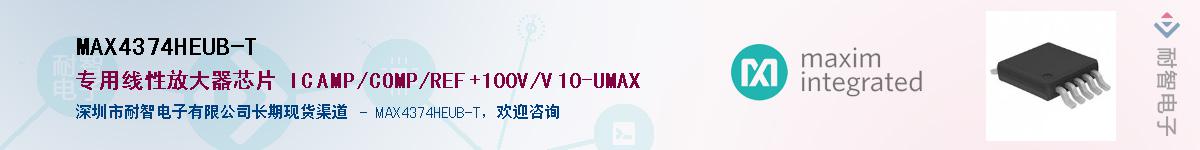 MAX4374HEUB-T������-�������