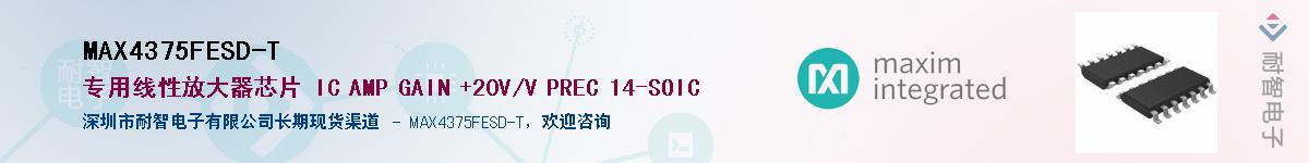 MAX4375FESD-T������-�������
