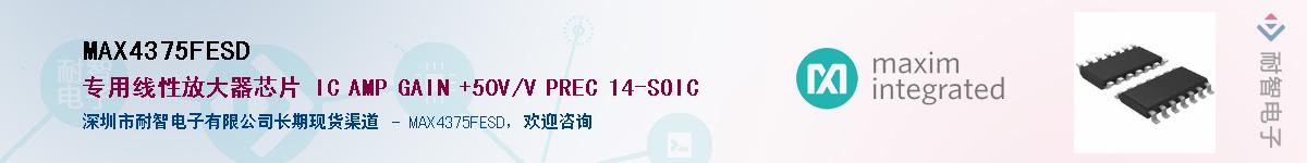 MAX4375FESD������-�������
