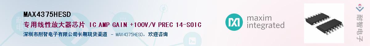 MAX4375HESD������-�������