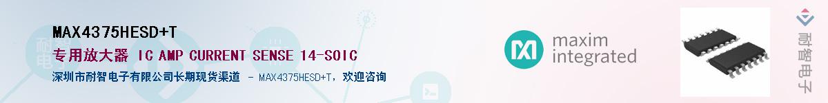 MAX4375HESD+T������-�������