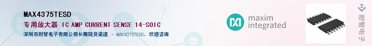 MAX4375TESD������-�������