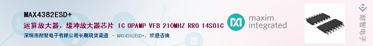 MAX4382ESD+������-�������