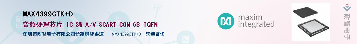 MAX4399CTK+D����(y��ng)��-�������