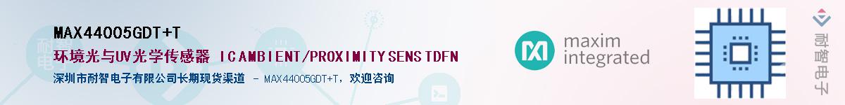 MAX44005GDT+T����(y��ng)��-�������