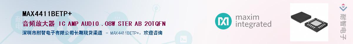 MAX4411BETP+������-�������