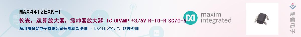 MAX4412EXK-T������-�������