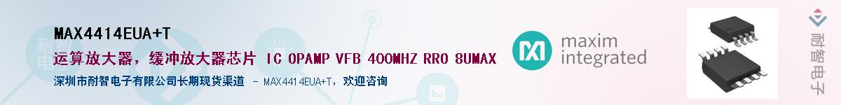 MAX4414EUA+T������-�������