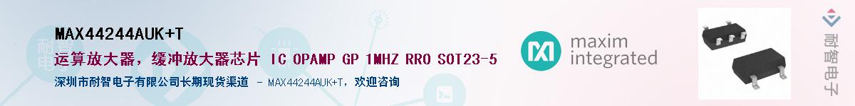 MAX44244AUK+T������-�������