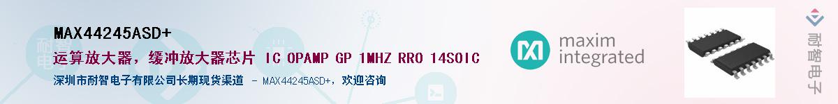 MAX44245ASD+������-�������