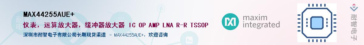 MAX44255AUE+������-�������