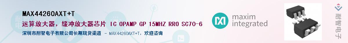 MAX44260AXT+T������-�������