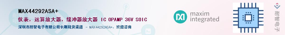 MAX44292ASA+������-�������