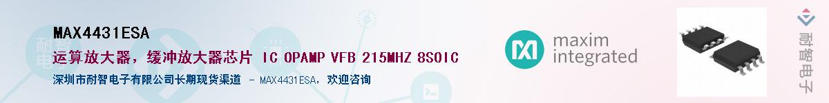 MAX4431ESA������-�������