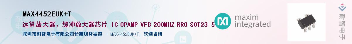 MAX4452EUK+T������-�������