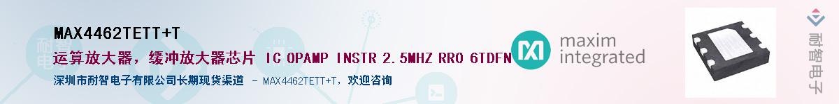 MAX4462TETT+T������-�������