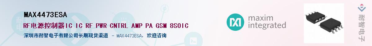 MAX4473ESA������-�������