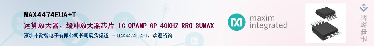 MAX4474EUA+T������-�������