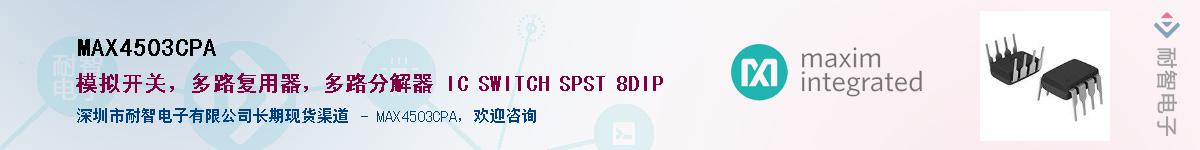 MAX4503CPA������-�������