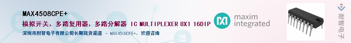 MAX4508CPE+������-�������