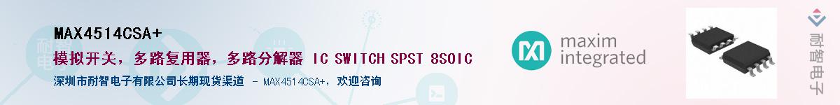 MAX4514CSA+������-�������