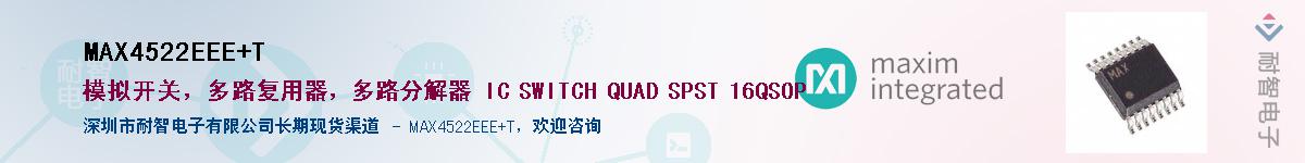 MAX4522EEE+T������-�������