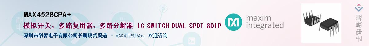 MAX4528CPA+������-�������