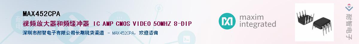 MAX452CPA������-�������