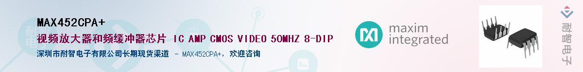 MAX452CPA+������-�������