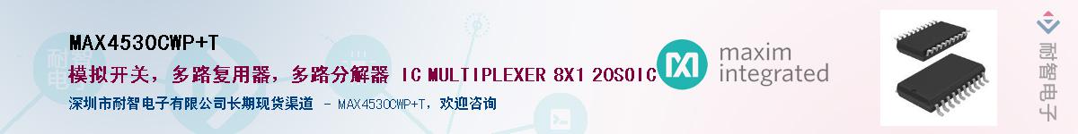 MAX4530CWP+T������-�������