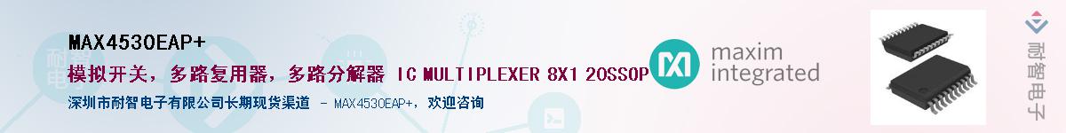 MAX4530EAP+������-�������