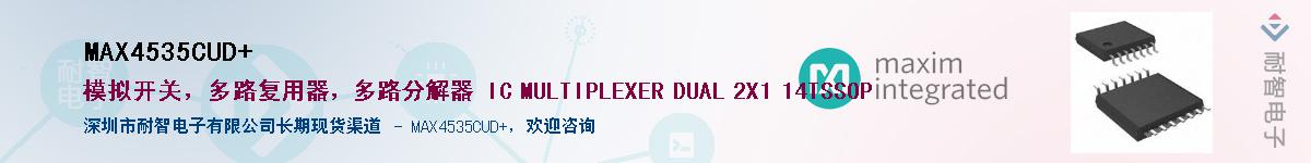 MAX4535CUD+������-�������