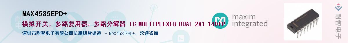 MAX4535EPD+������-�������